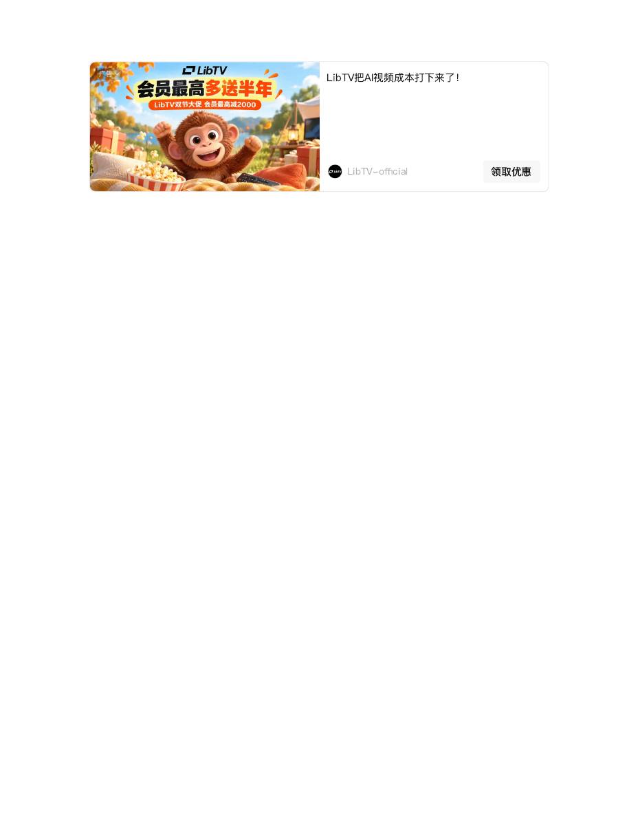 【报名】参访理事单位阿基米创业空间暨创业团队生涯故事分享会 第 5 页