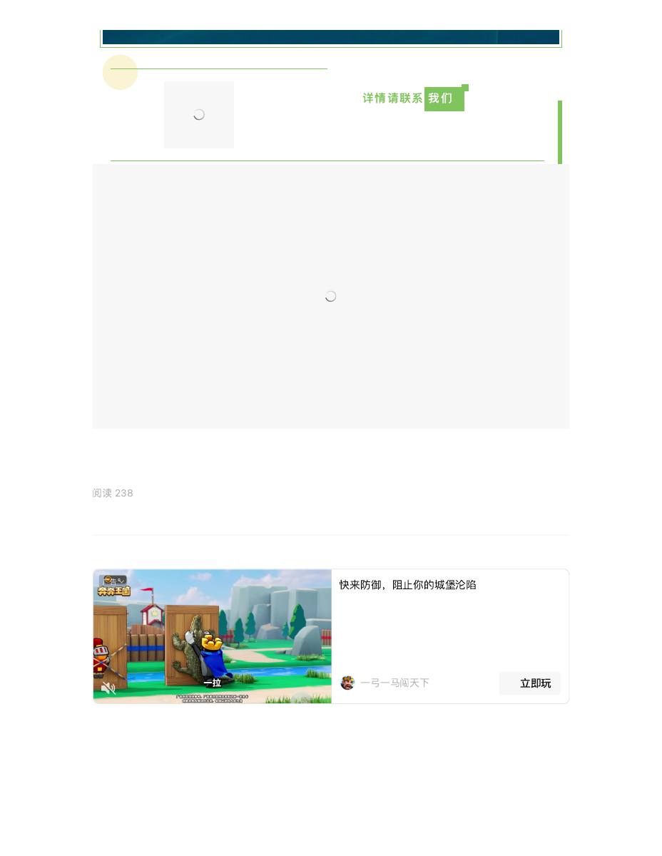 【通知】特邀参加:AI赋能,让生涯规划服务落地并实现创收培训 第 4 页