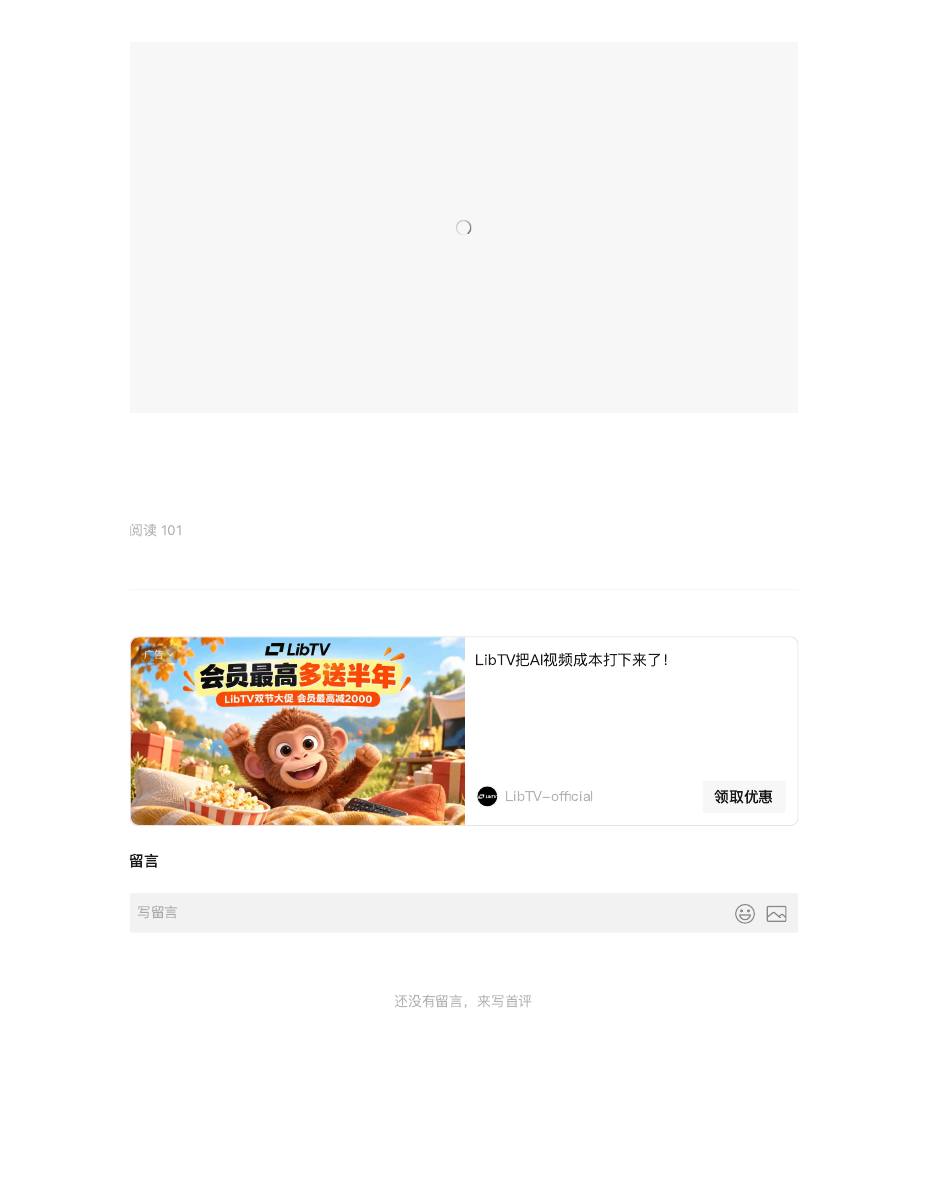 【通讯】走访深圳大学招生办公室 第 2 页