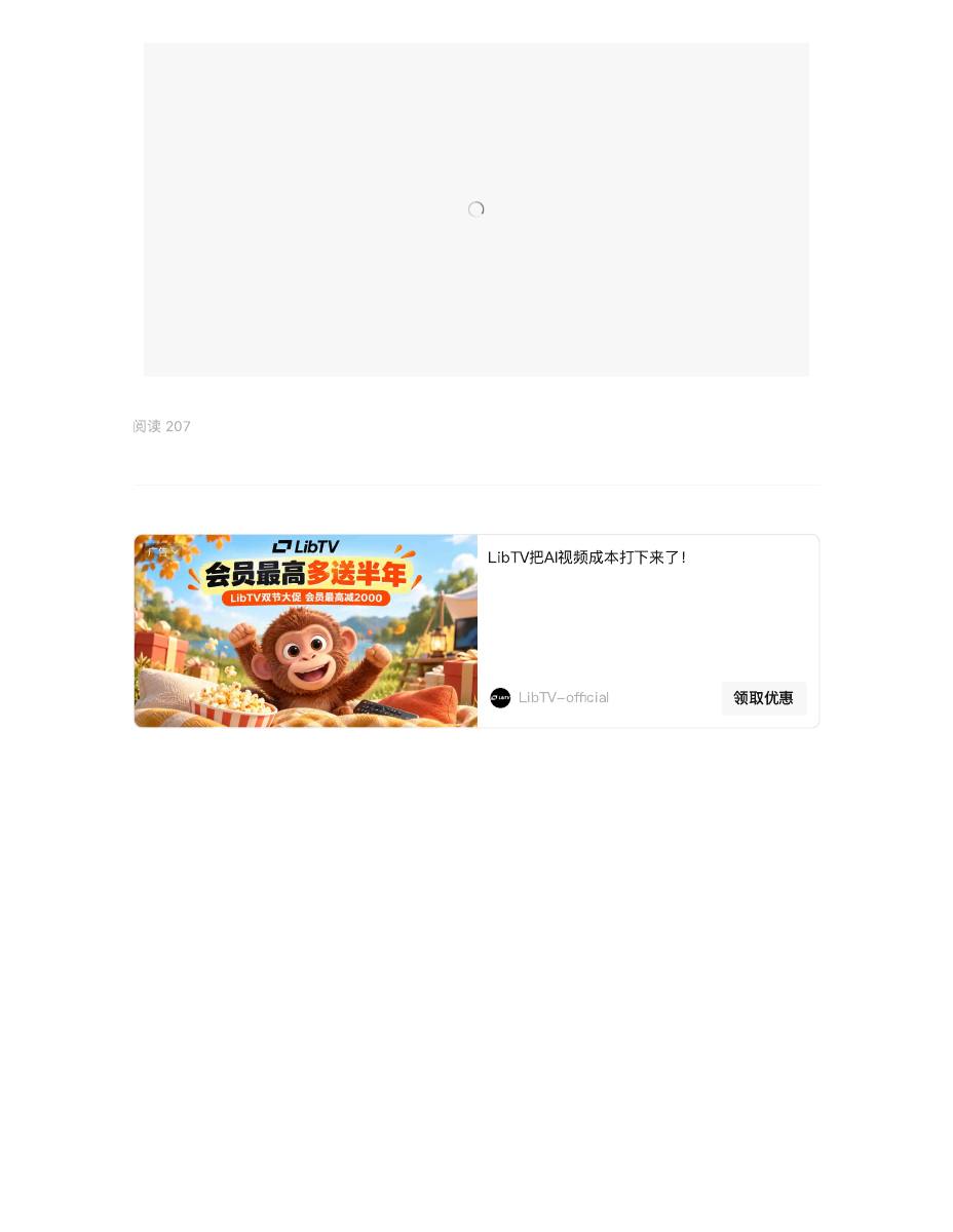 共克时艰,再扬帆 第 3 页
