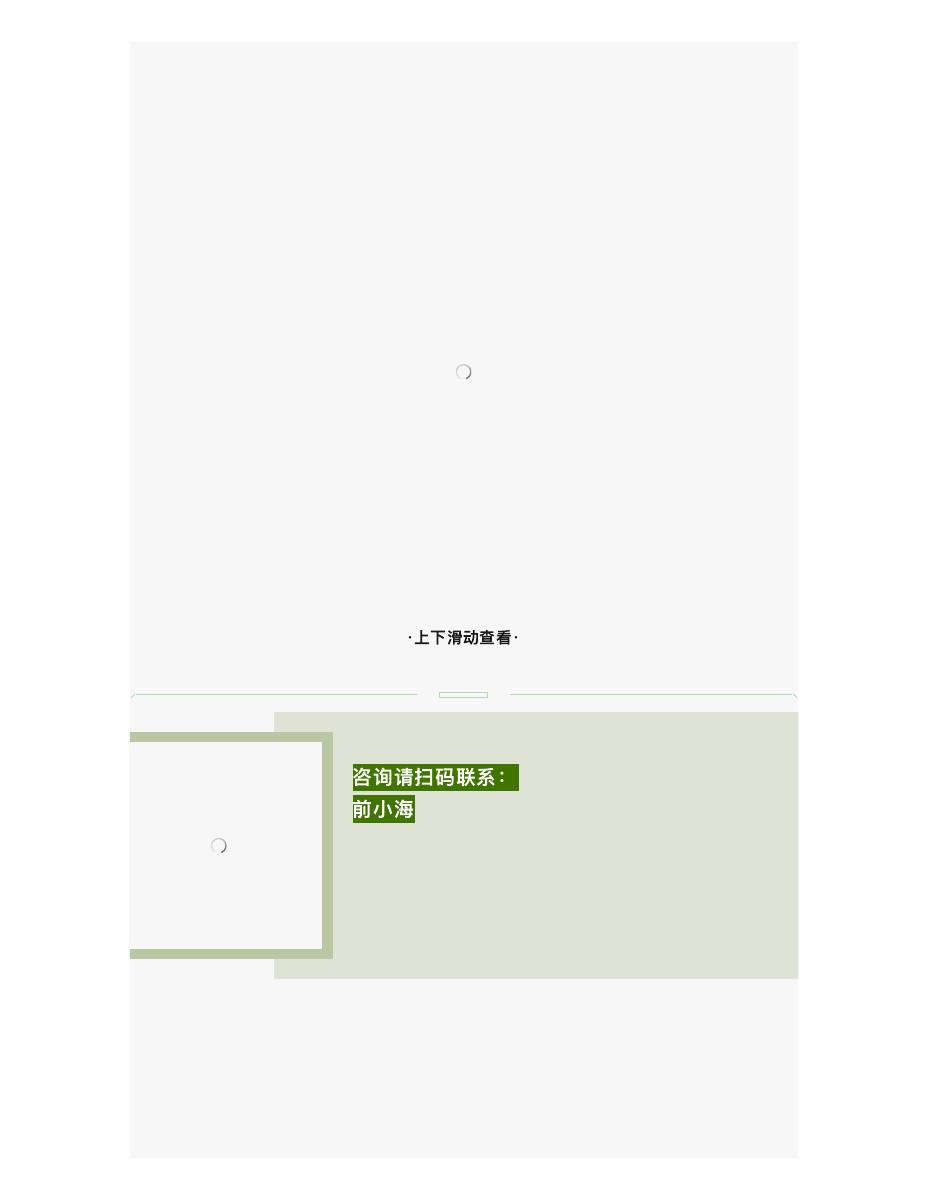 回顾 | 春种一粒粟,秋收万颗子 --2024年深圳市光明区生涯教育种子教师课程研讨会 第 6 页