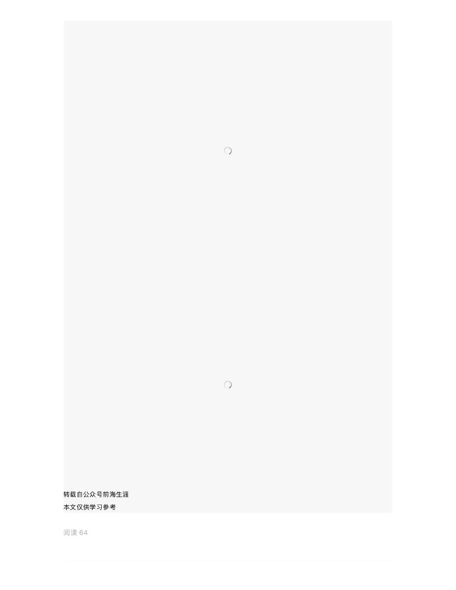 回顾 | 春种一粒粟,秋收万颗子 --2024年深圳市光明区生涯教育种子教师课程研讨会 第 7 页