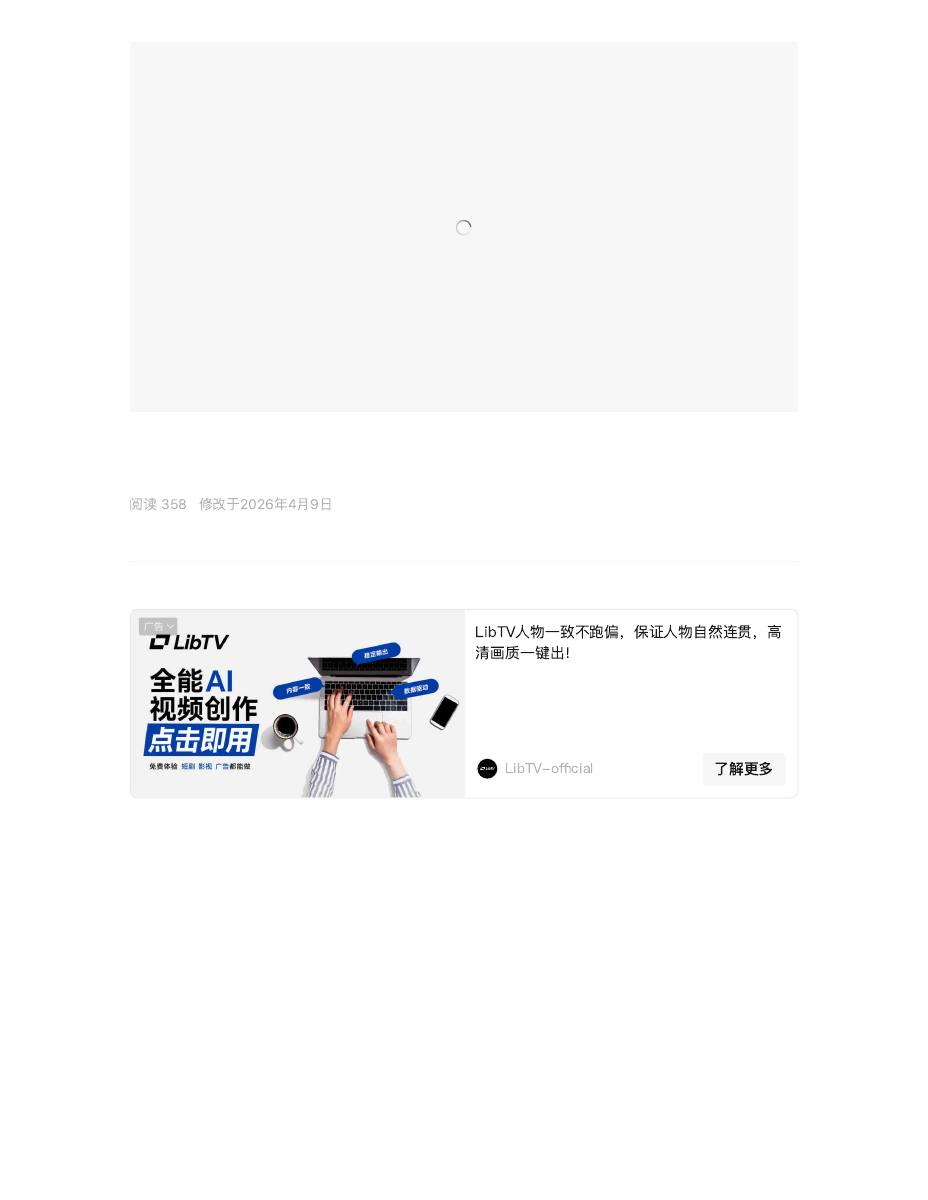 我会协办市招考办2026年高考考前准备工作暨高中学校升学辅导员培训视频会议 第 3 页