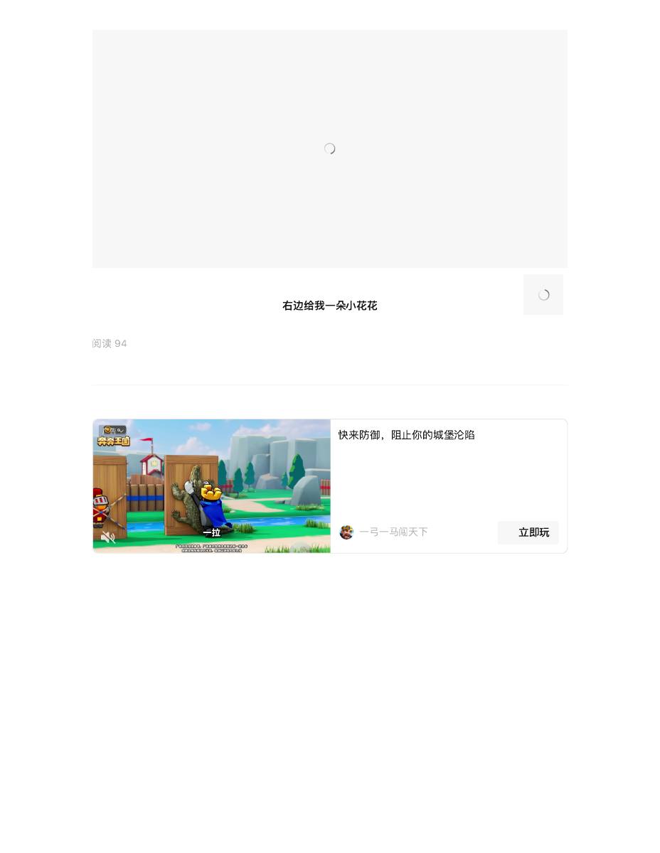 活动回顾 | 海外留学安全公益讲座——暑期深圳站 第 6 页