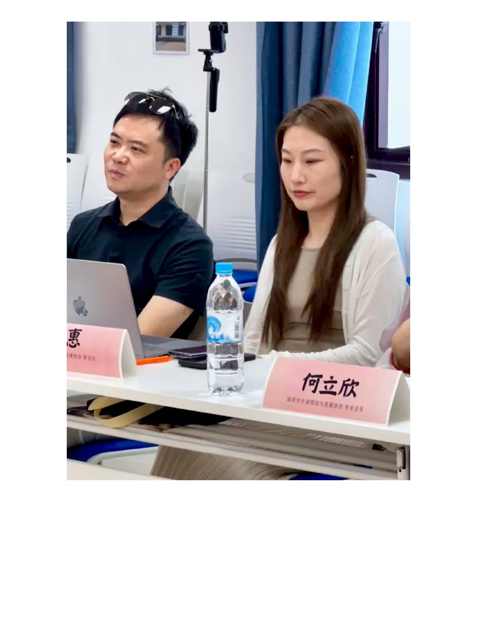 深圳市生涯规划与发展协会访港研学圆满结束 第 3 页