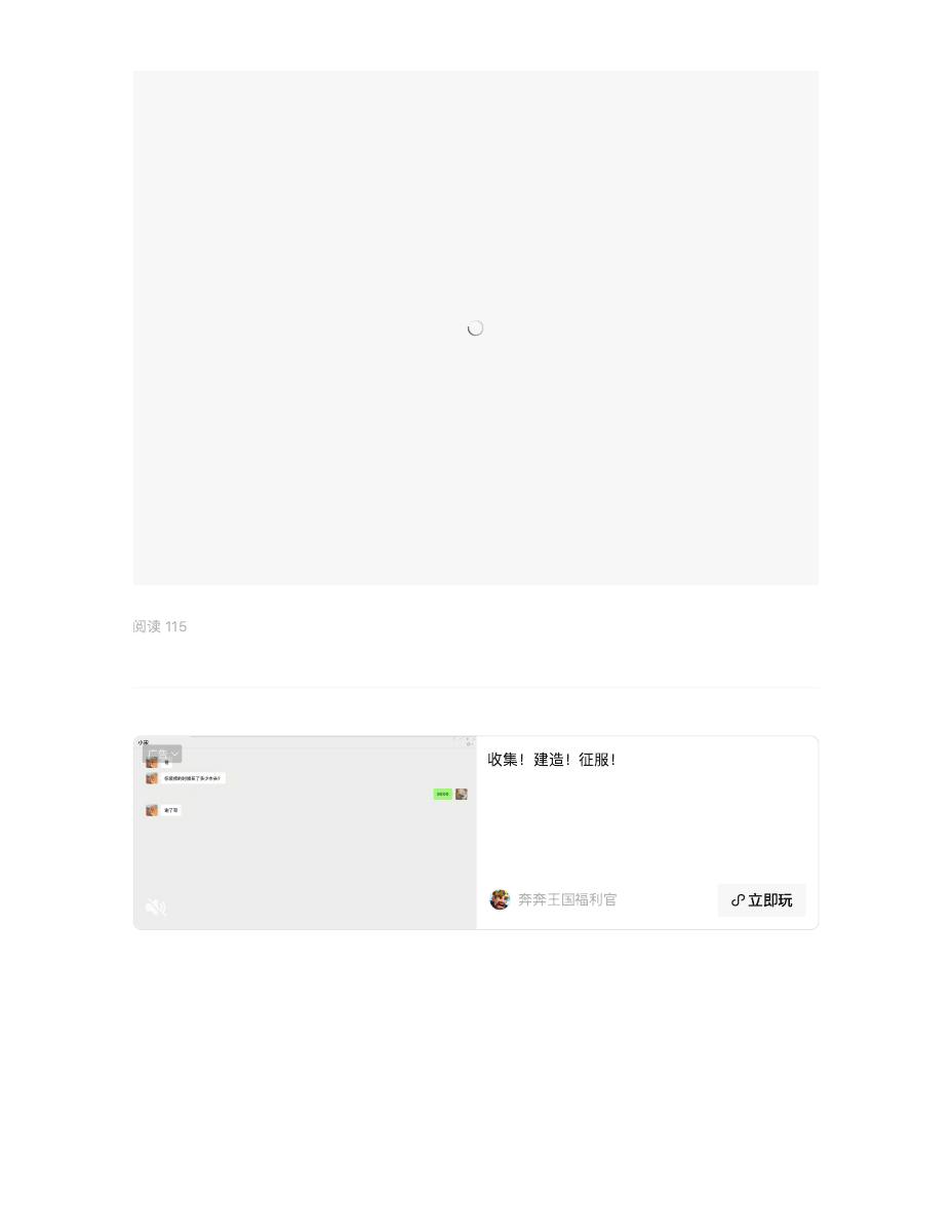 深圳市生涯规划与发展协会访港研学圆满结束 第 15 页