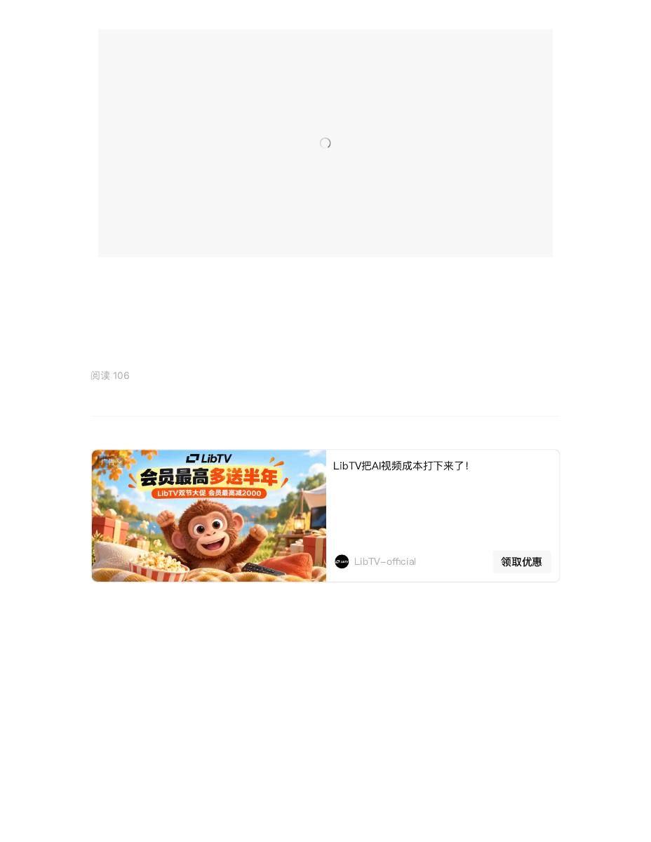 深生协助力香港学生深圳研学 第 6 页