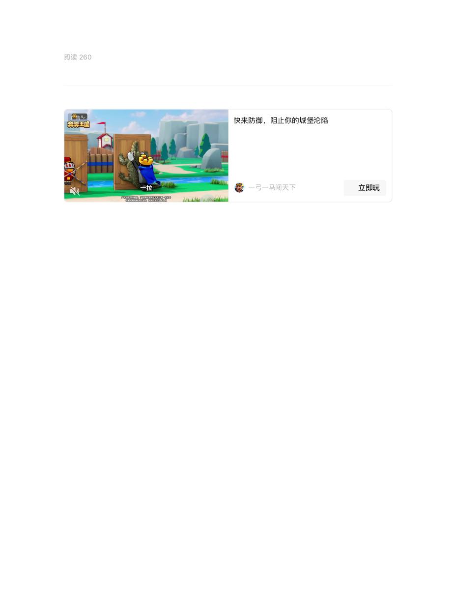 跨界名人王理宗博士到深圳大学激情开讲 第 4 页