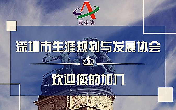2018年会员报名通知
